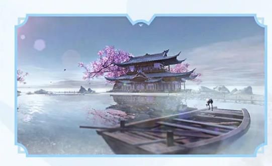 天龙八部2