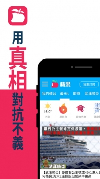 苹果动新闻ios版 v2.0.5