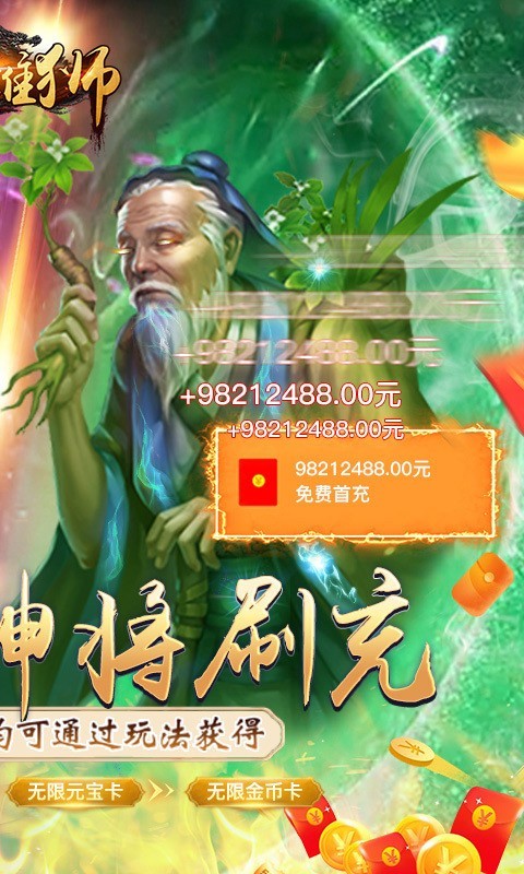 钢铁雄狮返利版 2023-01-28 17:42