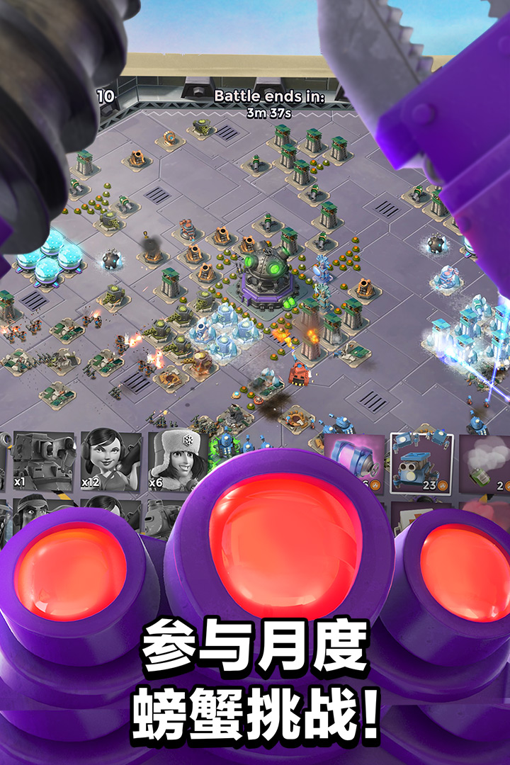 海岛奇兵最新九游版 v43.87