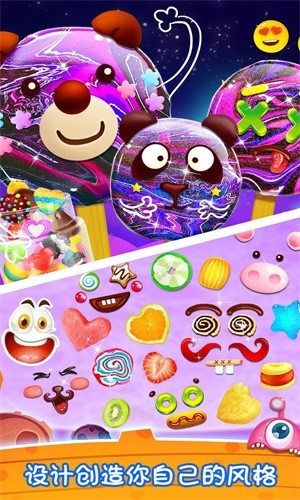 梦幻制作冰淇淋  v1.9.219