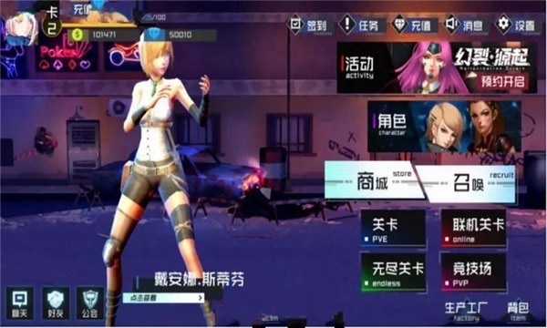 幻裂源起官网 2019-08-30 15:30