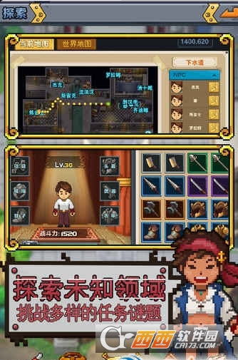 功夫农场手游 v2.0 安卓版