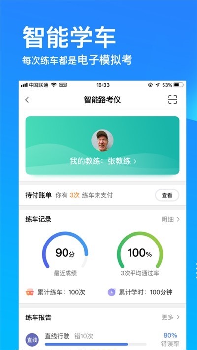 北斗驾车宝典 2020-03-06 08:52