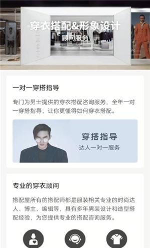 快鸟穿搭 v1.0.0.1