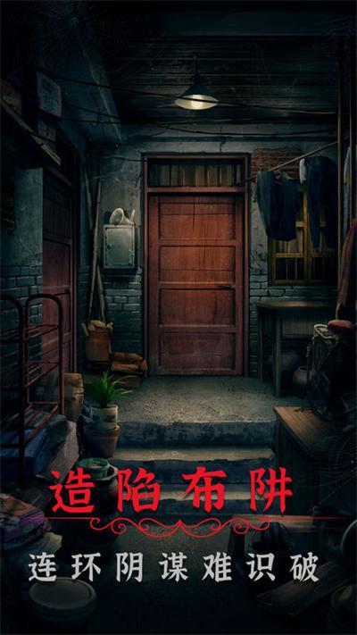 阴阳锅2同心劫 v2.0