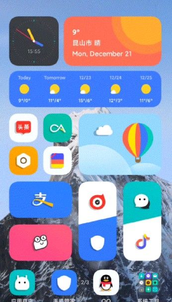 小米雪山壁纸 v2.6.260