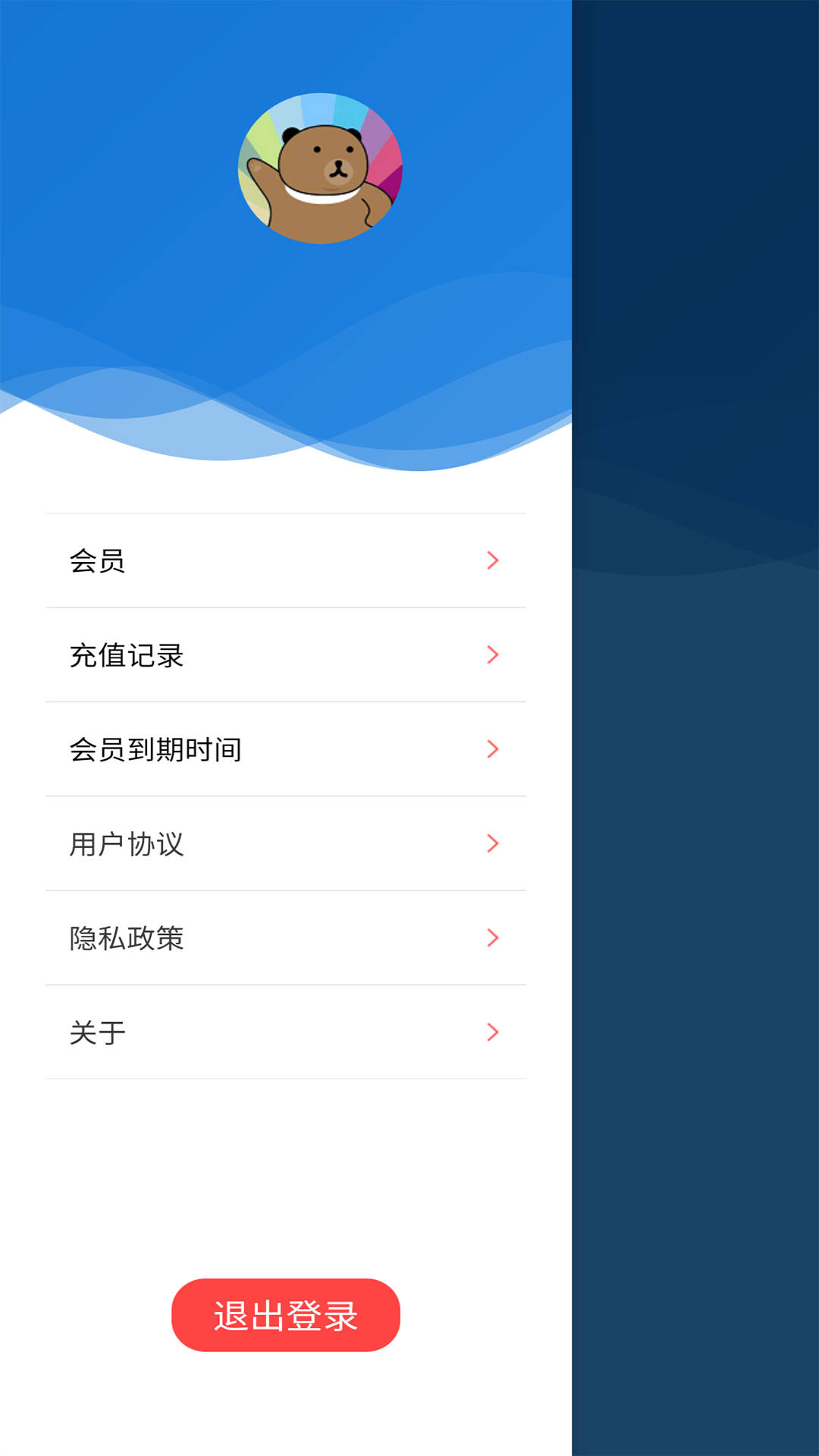 绿幕相机  v1.1.0.5