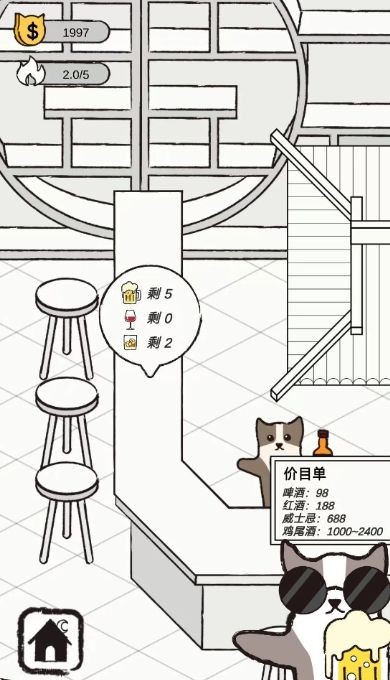 猫咪跳舞俱乐部  v1.0.0.0