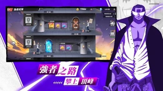 终极航程全力对决正版手游下载  v5.1.3