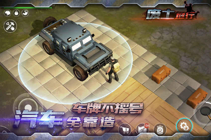 废土行动破解版无限资源金币