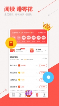 萝卜看点 v2.0.5