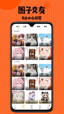 acg快乐屋  v1.0.0