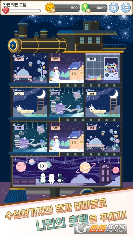 Bear Hotel Tycoon 2.0 安卓版