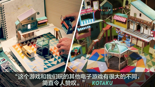 爷爷的城市           Lumino City v3.2.5