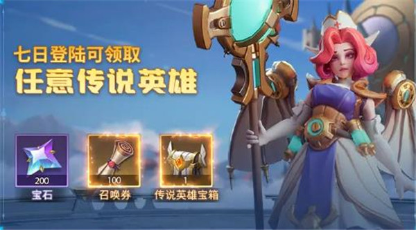 猎龙联盟