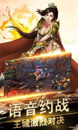 鸿蒙太初单职业截图0