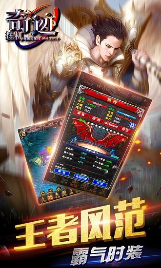 复古奇迹200倍攻速奇迹手游 v1.4.1