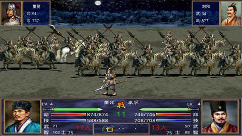 深邃三国强化版 v2.9.0