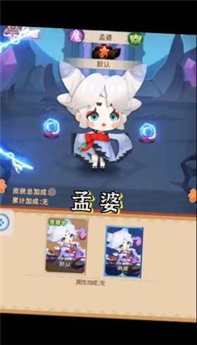 小小妖怪  v2.2.0