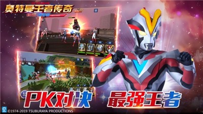奥特曼王者传奇开放世界地下城 v1.28