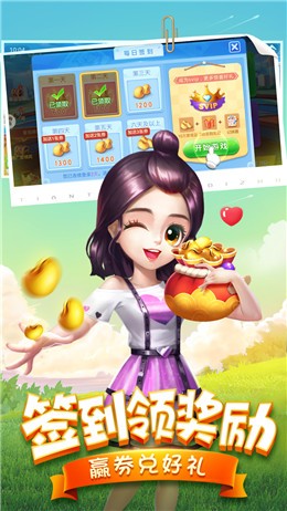 大圣斗地主最新版 v1.2.1