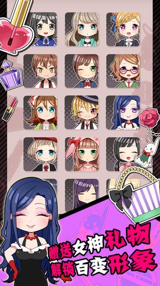 怎么样才能不当社畜妻子的故事完整版安卓最新版  v5.3.2