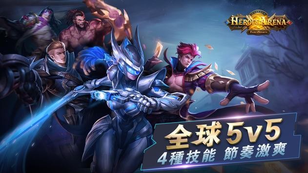 Heroes Arena v2.1.28