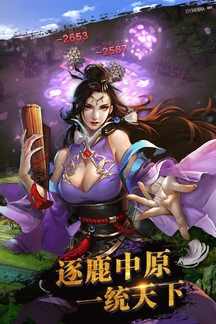 万世王朝 2024-06-25 15:08
