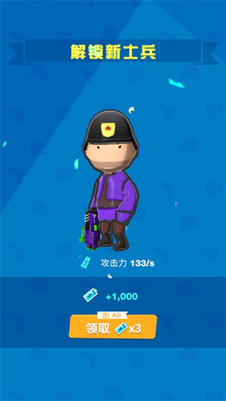 僵尸战争防御游戏 v1.2.0