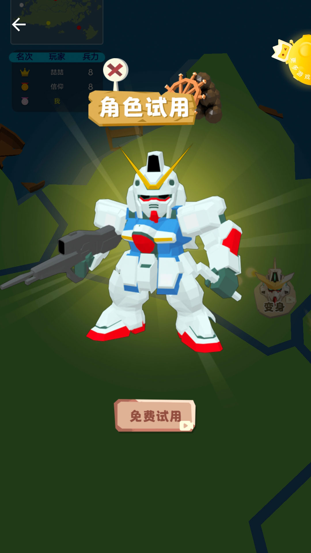 带兵我最强 v1.0.0