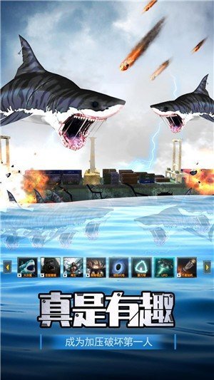 航母解压模拟器 v1.0