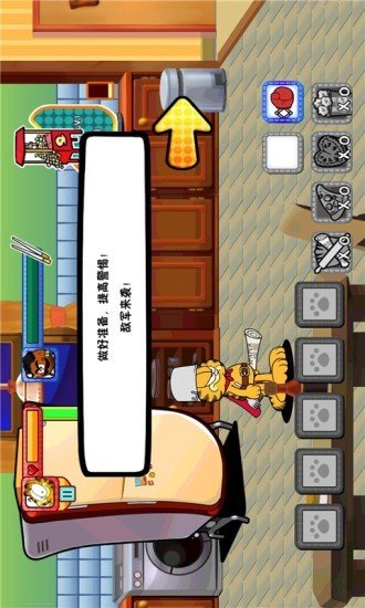 加菲猫的宠物医院 版本:v2.08.1107