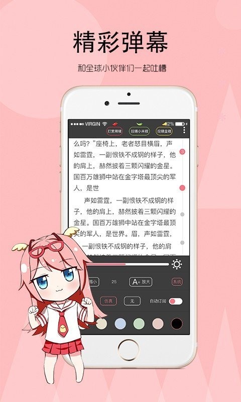 日照小说 2020-07-28 09:53