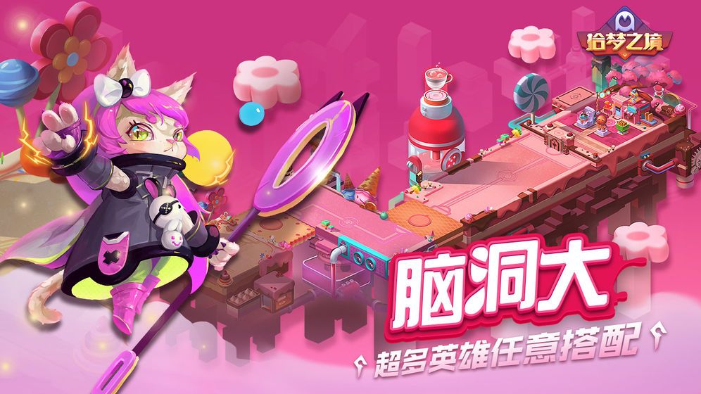 火线突击队传说游戏官方正式版下载  v3.4.4