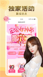 伊人直播视频截图0