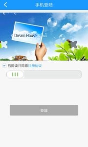 掌上路路通  v1.02