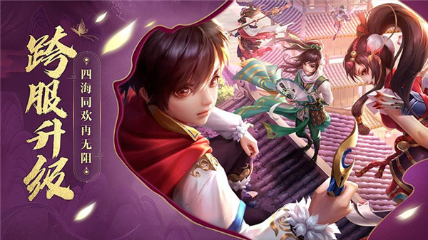 神雕侠侣2  v1.41.0