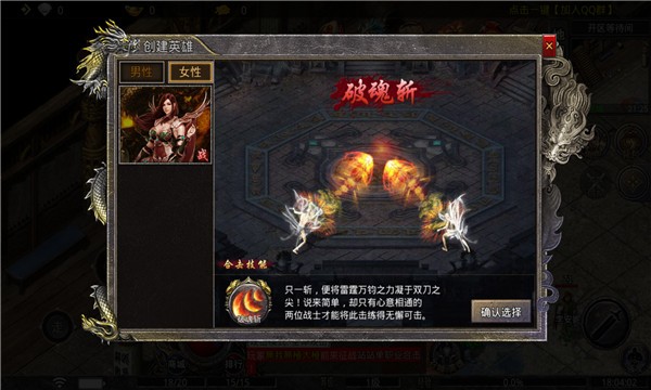 冷月单职业合击  v1.0