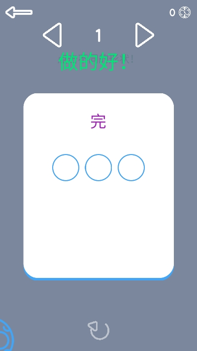 Eureka v1.1.1 去广告修改版