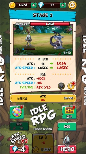 英雄成长 2024-06-25 15:08