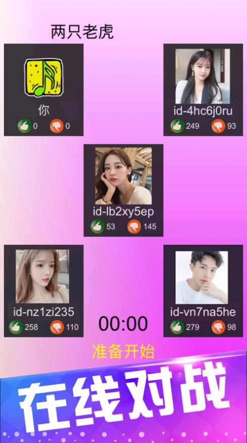 别踩音乐白块儿3游戏安卓版 3.27 v5.5.2