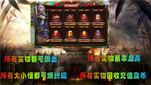 血煞沉默高爆 v1.0.3