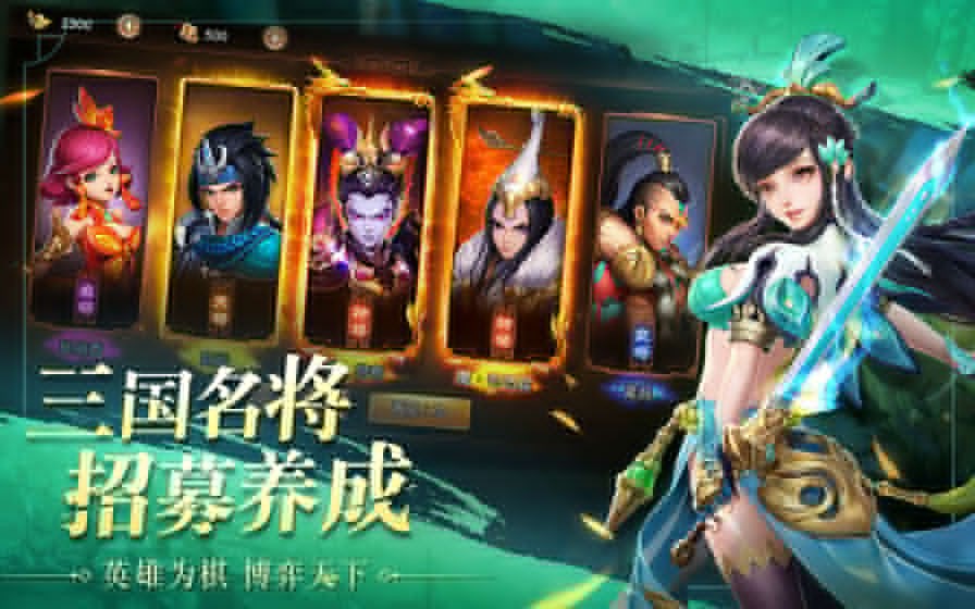 神之三国 2024-06-25 15:08