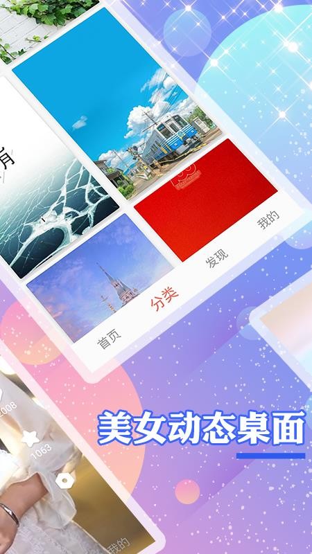 颜图社app v1.0