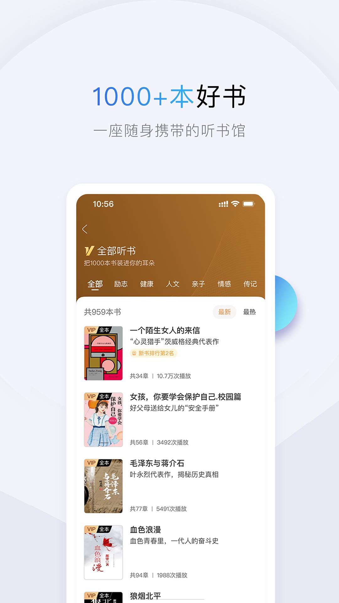 十点读书 版本:6.11.1