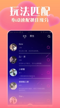 海棠直播  v1.0.0