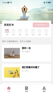 西瓜看看  v1.2