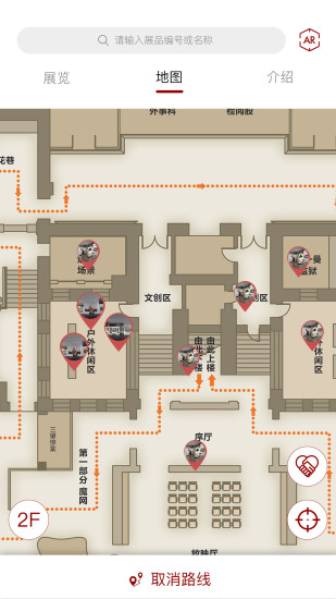 东北烈士纪念馆