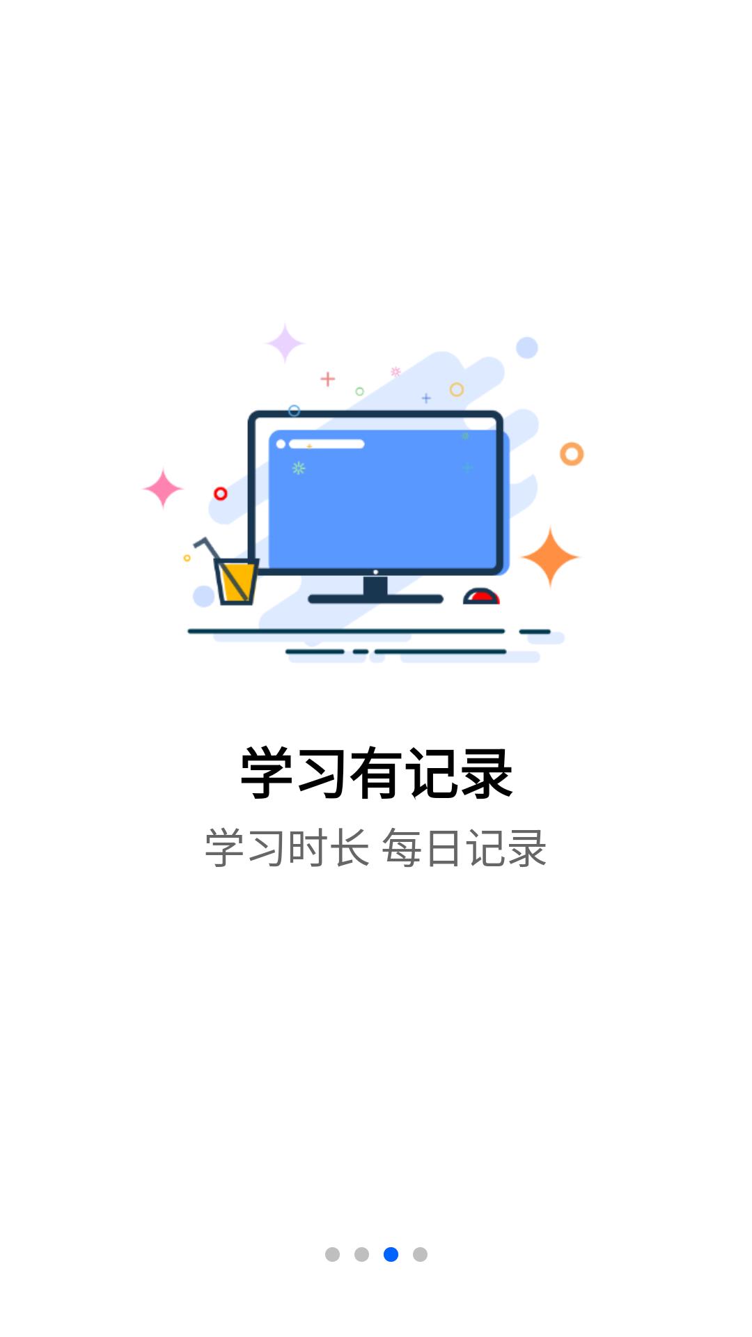 抢分 v2.0.5
